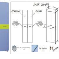 Детская Шкаф 800 Лайк Стиль